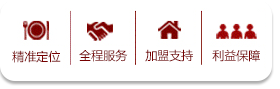 優(yōu)勢(shì)